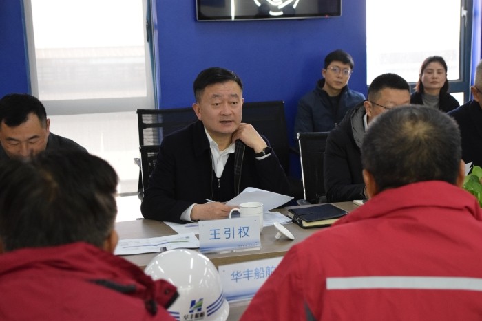 王引權(quán)來到華豐船舶開展大走訪、大調(diào)研、大解題活動(dòng)